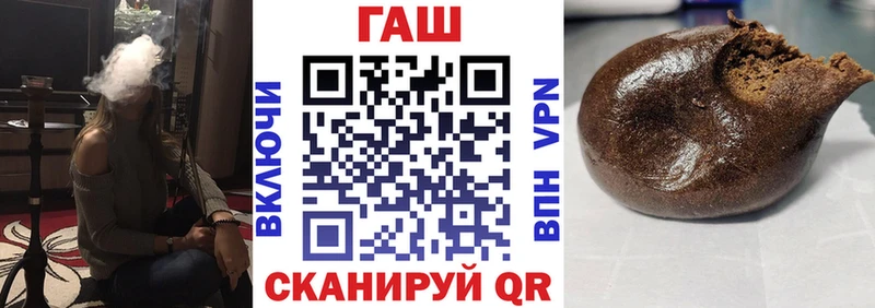 Наркошоп Фокино A-PVP Марихуана Меф мяу мяу АМФ Гашиш
