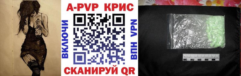 A-PVP Соль Фокино