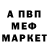 МДМА VHQ ThePhantomFoxy