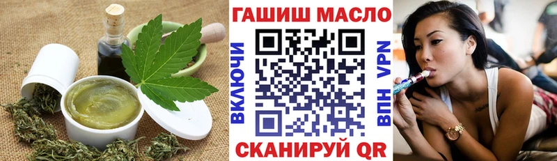 купить закладку  Фокино  Печенье с ТГК конопля 