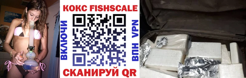 где продают наркотики  Фокино  kraken онион  Кокаин Эквадор 
