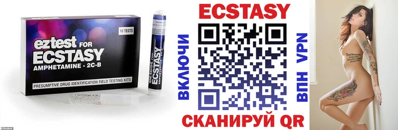 нарко площадка официальный сайт  Фокино  Ecstasy таблы  купить закладку 