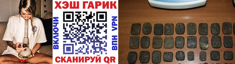 ГАШИШ гарик  наркота  Фокино 