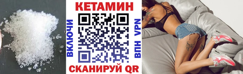 ОМГ ОМГ маркетплейс Фокино КЕТАМИН VHQ