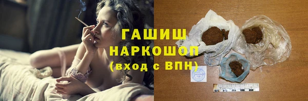 соль курить ск Арсеньев