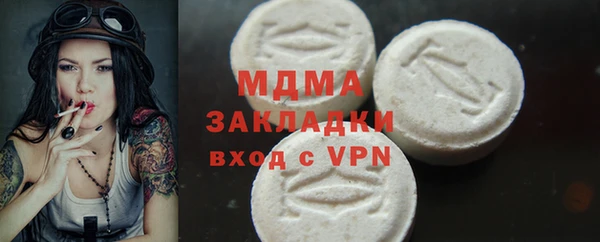 дживик Армянск