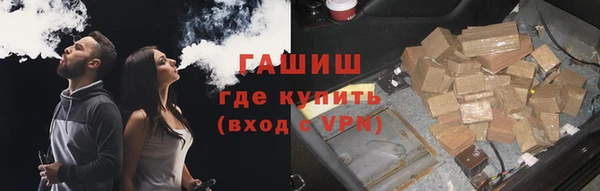 дживик Армянск