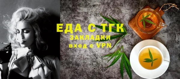 шишки Алексин