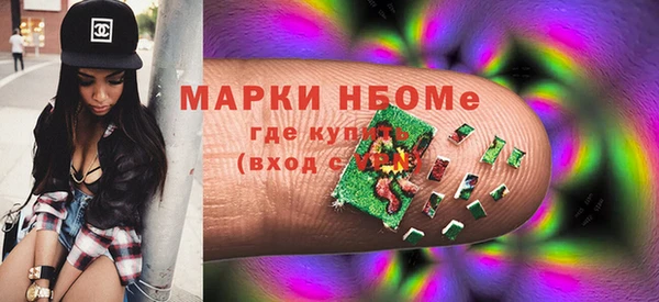 соль курить ск Арсеньев