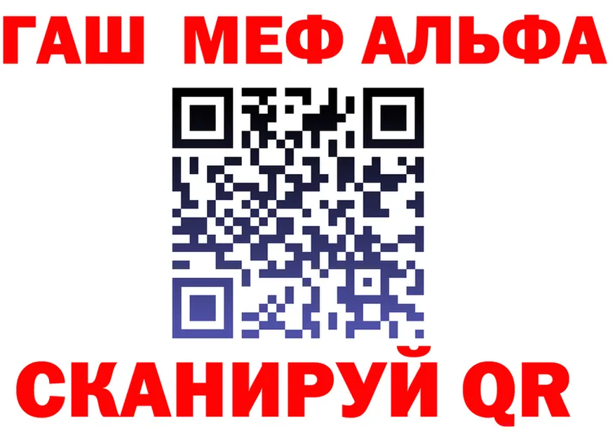 АМФ VHQ tor даркнет hydra Фокино