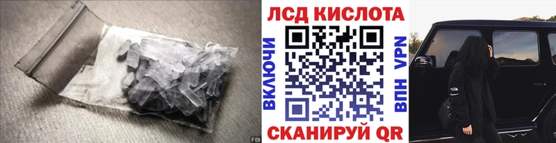 shop официальный сайт  Фокино  Лсд 25 экстази кислота 