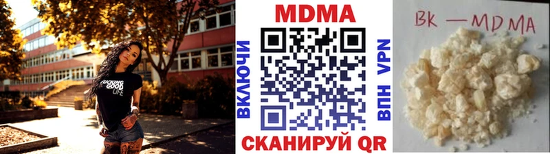хочу   Фокино  MDMA crystal 