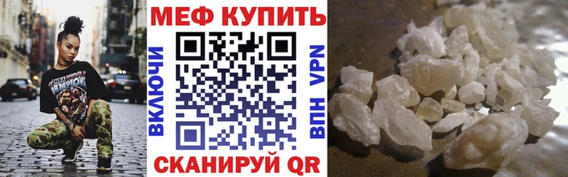 Меф VHQ  блэк спрут маркетплейс  Фокино 
