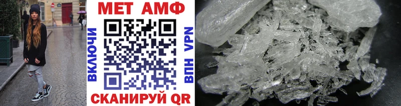 mega сайт  мориарти формула  МЕТАМФЕТАМИН витя  Фокино 