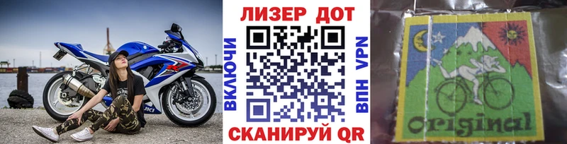 Марки 25I-NBOMe 1,8мг блэк спрут вход Фокино цены